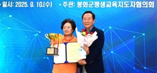 봉화군, 제2회 어르신 주산경기대회 개최