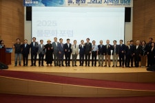 케이워터운영관리, 국회의원회관 대회의실서 ‘2025 물문화 포럼’ 성료