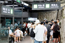 [남산 케이블카 60년 독점]⑤삭도공업 ‘원고적격’ 인정될지도 주목… “소송 각하될 수도”