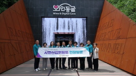 김해시의회 사회산업위원회,  구지봉 보호구역 2차 발굴조사 현장, 김해 와인동굴 현장방문 실시