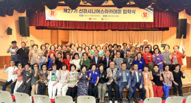 [부산ㆍ경남 대학 브리핑 모음(9월15일)] 동아대, ‘글로컬대학30’ 수익형 통합산단 비전 및  혁신전략 수립 위한 컨퍼런스 개최 등