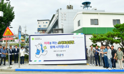 미래형 대중교통 인프라 ! 스마트승강장 개소식 개최