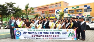 [경북 브리핑 모음 (9월 15일)  봉화군 법전면, 고독사 예방 및 복지사각지대 발굴 캠페인 실시...  등