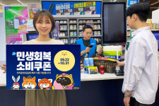[유통딜리버리] 롯데百ㆍ이마트ㆍ롯데마트ㆍ배민ㆍGS25ㆍCUㆍ세븐일레븐ㆍ이마트24ㆍGS샵ㆍSSG닷컴ㆍ롯데온ㆍ롯데홈쇼핑