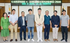 의정부시의회 도시환경위원회,  고산듀클래스 지식산업센터 간담회 개최