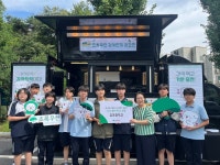 초록우산, 제10회 초록우산 감사편지 공모전 우수 참여 학교 김포중학교에 ‘감사트럭’ 선물