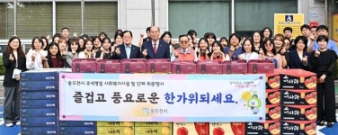 동두천시, 제45회 시민의 날 기념식 개최