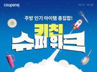 [유통딜리버리] GS25ㆍCUㆍCJ온스타일ㆍ무신사ㆍW컨셉ㆍSSG닷컴ㆍ롯데온ㆍ쿠팡ㆍ에이블리