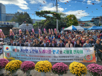 포천시, 환경부 주관 노후상수도 정비사업 2회 연속 선정 국비 178억 원 확보…가산면 노인회, 제6회 한궁경기·노래자랑·국화꽃 전시회 개최