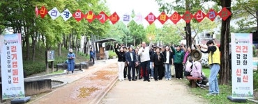 단풍과 문화가 어우러진 가을 축제, ‘제37회 소요단풍문화제’ 오는 26일 개최