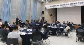 연천군, 백학면 노곡리 거점소독소 개소식 개최…경기 연천군, ‘묻고 답하는 기업 SOS 현장 간담회’ 개최