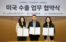 [유통딜리버리] 신세계百ㆍ롯데百ㆍ이마트ㆍ세븐일레븐ㆍ쿠팡ㆍGS25ㆍCUㆍNS홈쇼핑