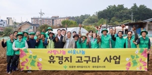 경기북부, AI 섬유 자율제조 혁신 시동  …시민이 기획하고 참여하는 ‘2025 모두의 생활문화장터’ 개막