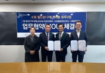 수원월드컵1구역, 도시계획-엠와이이앤씨’ 및 건축-‘무영건축’ 업무협약 맺고 입안제안 준비