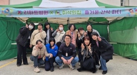 리하트병원, 이삭의집을  방문해 원생들을 위한 즐거운 간식파티