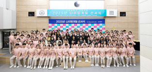 [부산ㆍ경남 대학 브리핑 모음(11월17일)] 인제대, 내년 3월 ‘임상간호대학원’ 문 연다… 의료현장 맞춤형 간호교육 혁신 본격화 등