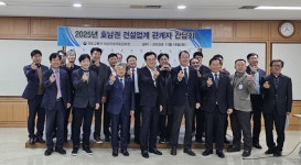 건협 호남권 시도회, 익산지방국토관리청과 지역건설업체 활성화 방안 논의