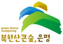 [2025 자치혁신대상] 서울 은평구, 콘텐츠 기반 치매예방 모델 주목
