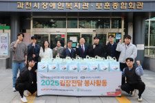 선진엔지니어링, 안양·과천 지역에서 김장 봉사활동 진행