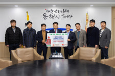 건협 강원도회, 태백시와 동해시에 각 1000만원 쾌척