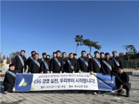 ㈜신성건설, 익산 배산공원서 환경정화 활동 실시