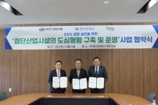 회색 공장에서 녹색 생산기지로 탈바꿈… 케이엔제이, 국내 첫 ‘도심형팜’ 추진