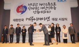 인펀커뮤니케이션 | HUG, ‘2025 대한민국 커뮤니케이션 대상’ 3개 부문 수상