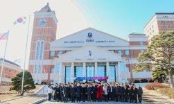 경동대학교, 양주캠퍼스 종합체육관 준공
