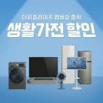 토탈 라이프케어 ‘더피플라이프’, 더함과 제휴 체결