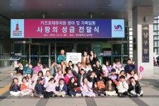 [부산 브리핑 모음(12월11일)] 부산항만공사, 신항 인근 지역사회에 ‘맞춤형 지원’ 실시  등
