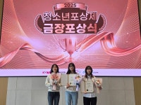 [경남 브리핑 모음(12월12일)] 진주시, 도시숲 및 녹지공간 조성사업 평가‘우수 기관’ 선정 등