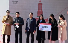 포천시, 포천역사문화관 기획전시 ‘포천의 명문가, 대구 서씨’ 개막식