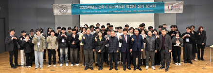 [부산ㆍ경남 대학 브리핑 모음(12월18일)] 동의대 국가안전정책대학원, ‘성광테크’로부터 방열복 기증 받아 등