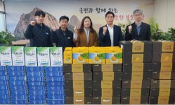 서울북부보호관찰소, 남양주 별내농협으로부터 농산품 기증을 받아 복지시설에 전달