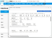 ㈜에이씨엔에스, 전자점자 솔루션 ‘다큐브레일’ 우리은행 인터넷뱅킹에 도입
