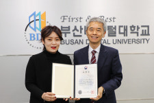 [부산ㆍ경남 대학 브리핑 모음(1월12일)] 신라대 수탁기관 부산광역시사직종합사회복지관, 부산시 기부 키오스크 나눔활동에 동참 등