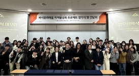 [부산ㆍ경남 대학 브리핑 모음(1월12일)] 신라대 수탁기관 부산광역시사직종합사회복지관, 부산시 기부 키오스크 나눔활동에 동참 등