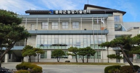 봉화군 임대형 스마트팜단지 B동, 18일 입주 시작
