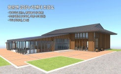 예천군, 2026년 농촌활력 증진 총력