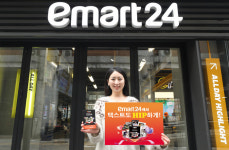 [유통딜리버리] 신세계百ㆍ이마트ㆍCUㆍGS25ㆍ세븐일레븐ㆍ이마트24ㆍ배민ㆍ무신사ㆍ대한통운ㆍ롯데홈쇼핑ㆍ에이블리