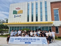 상주 남산중학교, 공간재구조화 설계·시공 본격 착수