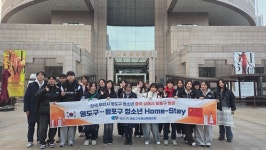 [부산 브리핑 모음(1월30일)] 부산콘서트홀 ‘2025년도 제11회 한국문화공간상’ 수상 등