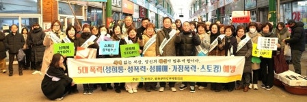 봉화군, 설 맞이 전통시장 장보기 행사로 지역경제 활성화