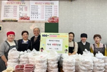 의정부시, 평창생고기정육점 독거 어르신 위한 떡국 400인분 기탁