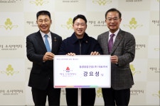 경남 건설인 부자 아너 소사이어티 탄생…강요성 동광종합건설㈜ 대표, 176호 회원 가입