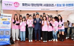 포천시, 구제역 확산 방지 위해 긴급 백신 접종 선제 시행