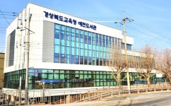 경상북도교육청, 261억 투입 공공도서관 9곳 건립 본격화