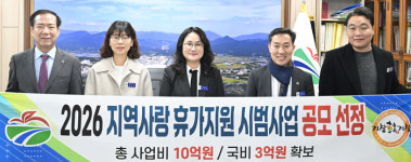 [경남 브리핑 모음(3월3일)] 진주시, ‘새벼리 야간 경관조명 새단장’ 운영 재개 등