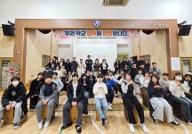 대구 입석중, 설렘으로 시작한 새 출발…음악으로 하나 된 입학식 눈길