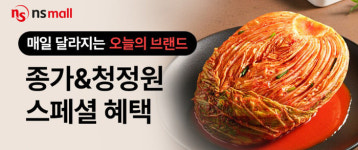 [유통딜리버리] 신세계百ㆍCUㆍ세븐일레븐ㆍGS샵ㆍ롯데홈쇼핑ㆍSSG닷컴ㆍ컬리ㆍ무신사ㆍG마켓ㆍ이베이ㆍW컨셉